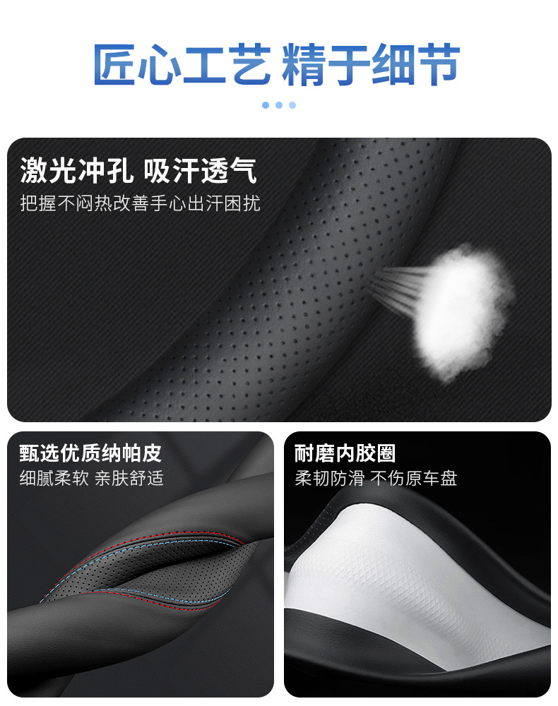 For 2024 Geely Galaxy E5 steering wheel cover 24 Galaxy L7 L6 E8 car interior ultra-thin handle cover