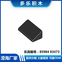 ���ݘ���85984 83473�ƽ�1X2б��DIYС�w��MOC�eľ������S