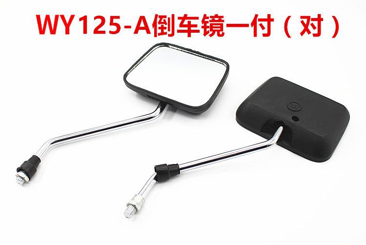 Three-wheeled motorcycle WY125 rearview mirror 10MM reflector Jialing Zongshen Lifan Longxin 150 universal rearview mirror