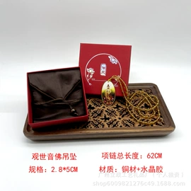 护身卡;唐卡画像;经文挂饰