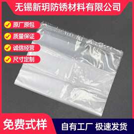 包装袋 pe自粘袋防潮防尘便捷收纳塑料打包袋规格可定免费拿样