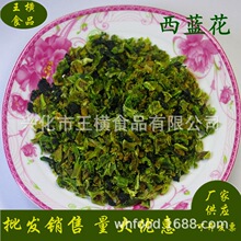 ���l�������SÓˮ�߲����m���G�������{������ʳƷ��������