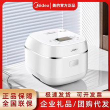 Midea/���ĵ緹������IHȫ�Զ����ö๦�ܷ���MB-HC3050S