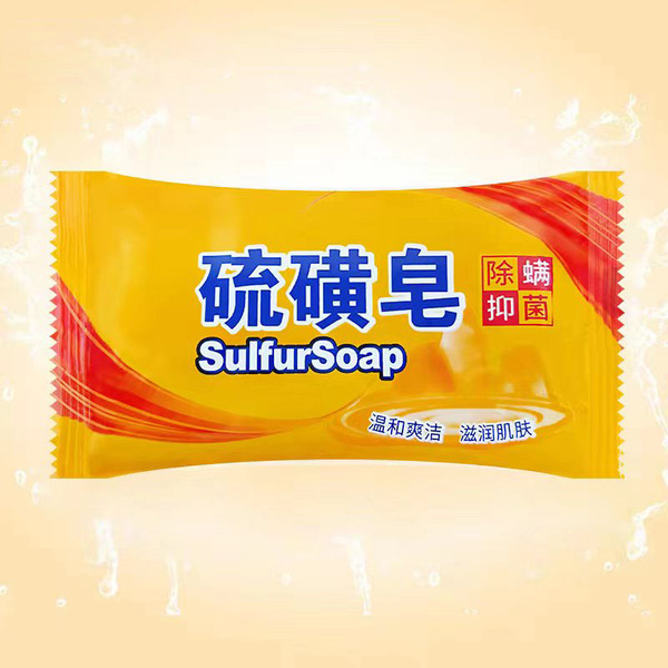 sulfur soap strongly flavoured for face washing