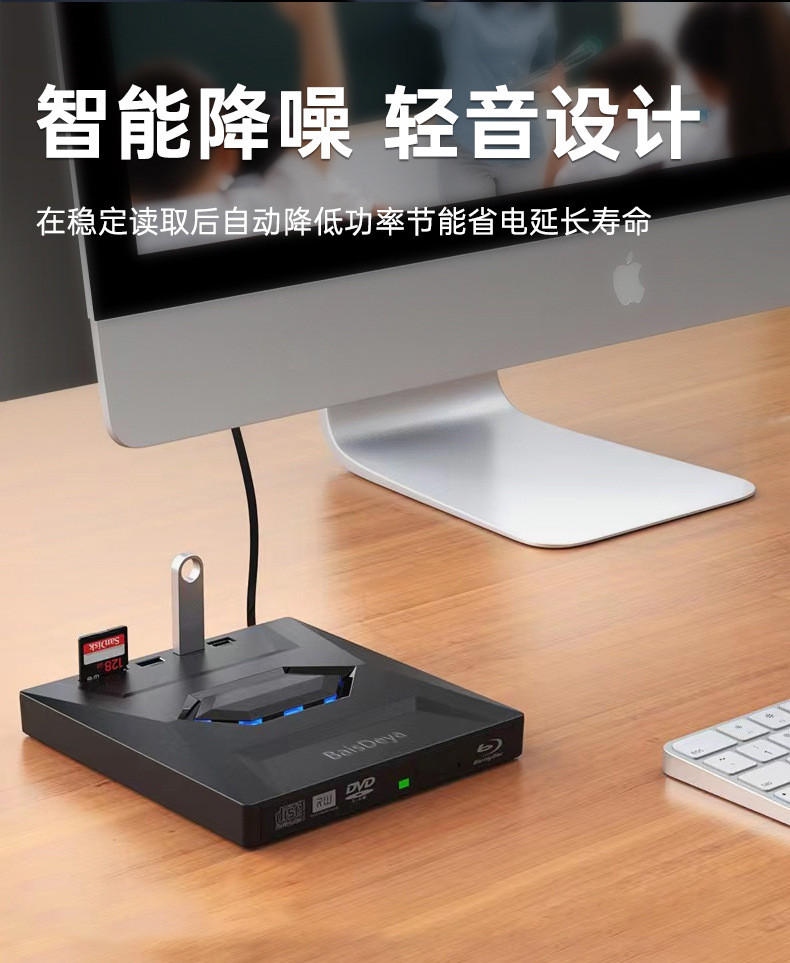 USB外置蓝光刻录机多功能DVDCD刻录机蓝光光驱WIN和苹果系统专用-阿里巴巴