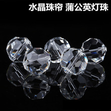 浦江K9水晶灯饰球生产diy制作刻面加工家居天花板灯挂件 厂家批发