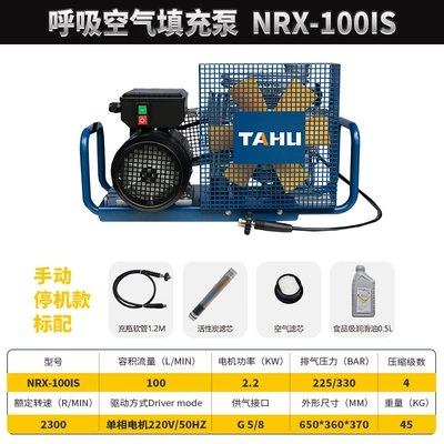 Tahu Diving Fire Extinguisher High-Pressure Air Pump Inflator Air Breathing Apparatus Inflator Compressor 30Mpa (Hava kompressorları) - nrx-100is-220v-manual-standard-configuration-comes-with-oil-filter-element