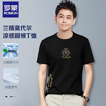 �������ơ�Romon����RM6092�ļ�Ī����Բ�����T����������͸��