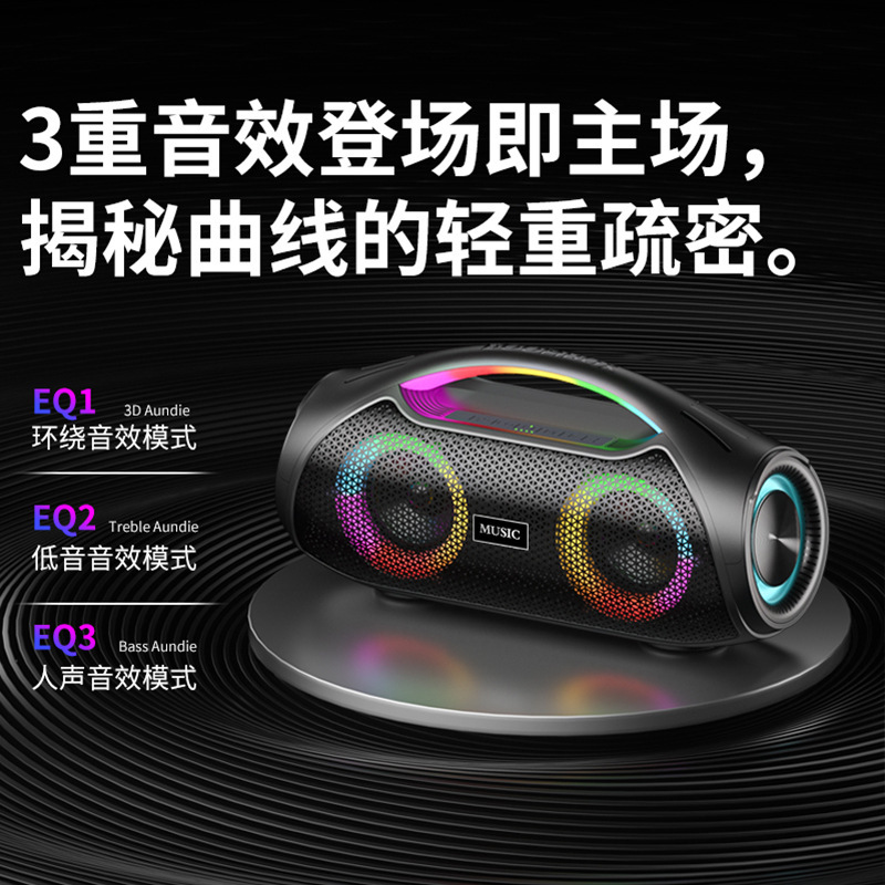 跨境爆款X2无线蓝牙音箱高品质便携式户外蓝牙音响炫彩灯效超重低|undefined