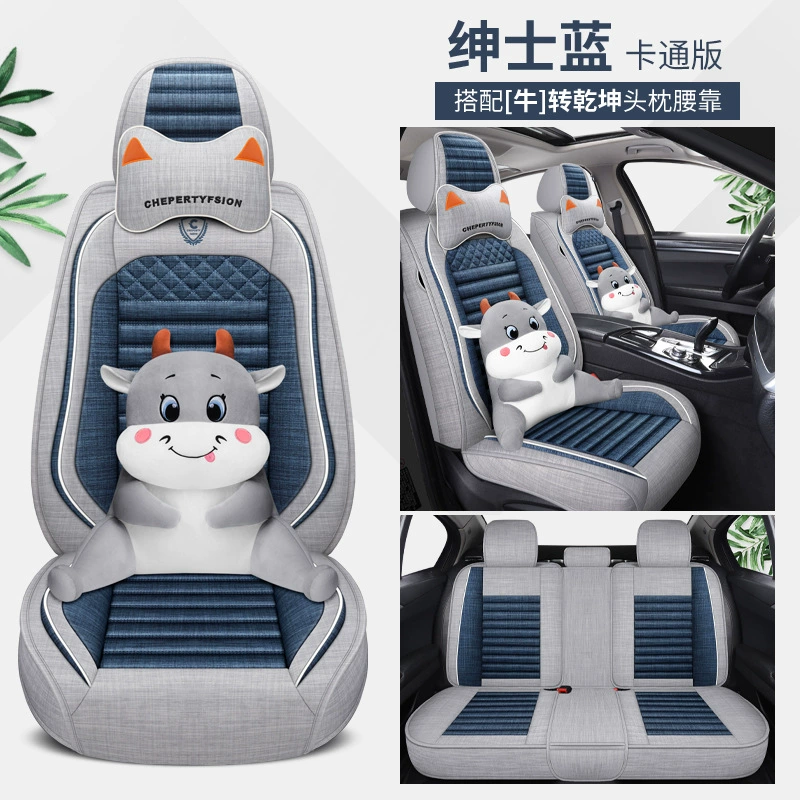 Honda, мультяшное сиденье Four Seasons, 2019, 2018 годы