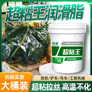 ��ճ���z�S�͝���֬3̖2#1�͸ߜ��ڙC���̙Cе�S�Ќ���15kg��Ͱ�b