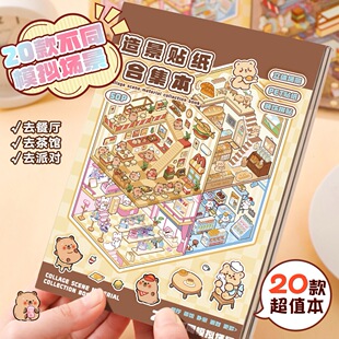 ΢�s�����ϼ��� �쾰�N�����wС��Ů����ͯdiy�֎��N���≺С����