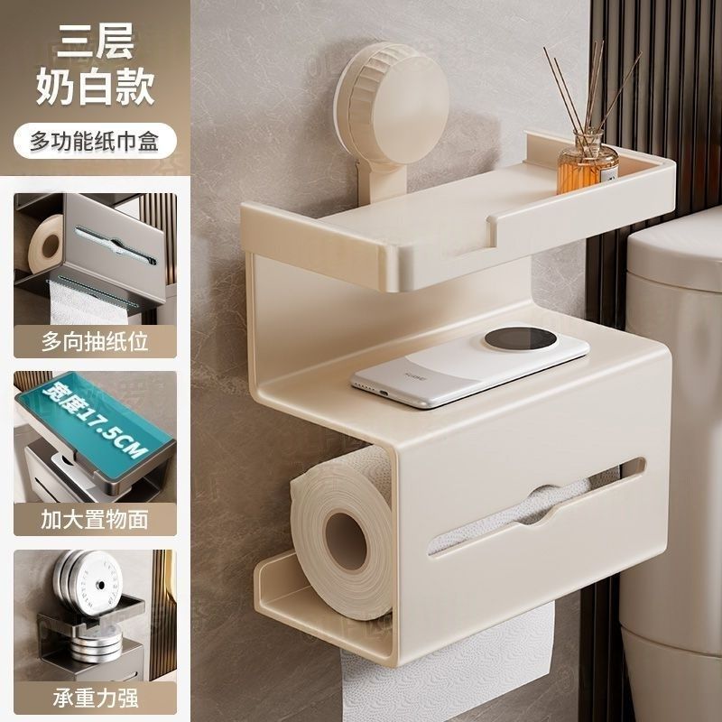 バスルーム吸盤ティッシュボックスパンチフリーラックバスルーム壁掛けティッシュボックスバスルーム携帯電話ラック|undefined