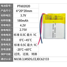602020 180mAh���݃x��˳���������Ʒ����P�����늳��о�ۺ�
