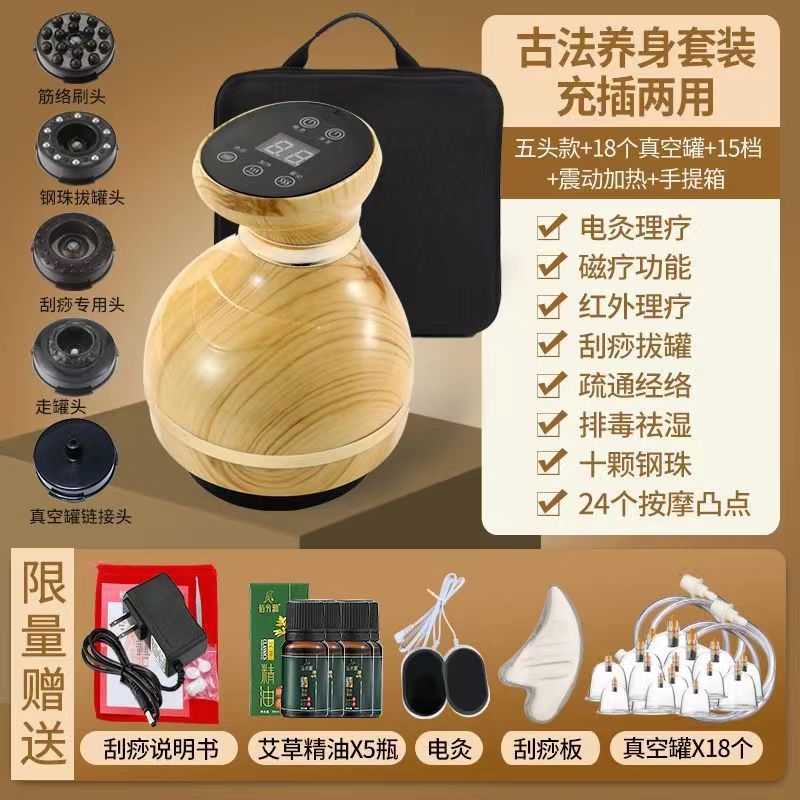 Dispositivo todo en uno recargable transfronterizo de gua sha y ventosas para uso doméstico, ideal para desbloquear meridianos, masaje eléctrico, compatible con el sudeste asiático.