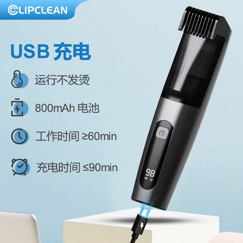 跨境充电款工厂直销便携式数显电动理发器电推剪专用电推剃须刀|undefined