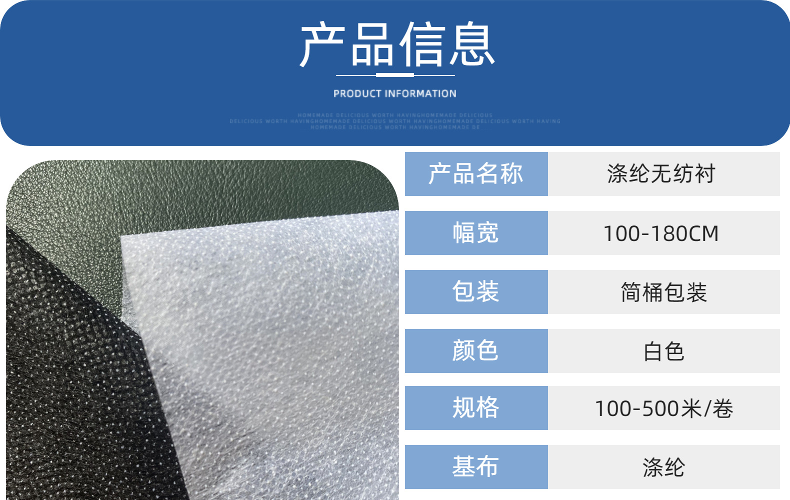 厂家批发双点衬布8840无纺粘合衬 纸衬复合衬纸朴粘衬烫衬带胶-阿里巴巴