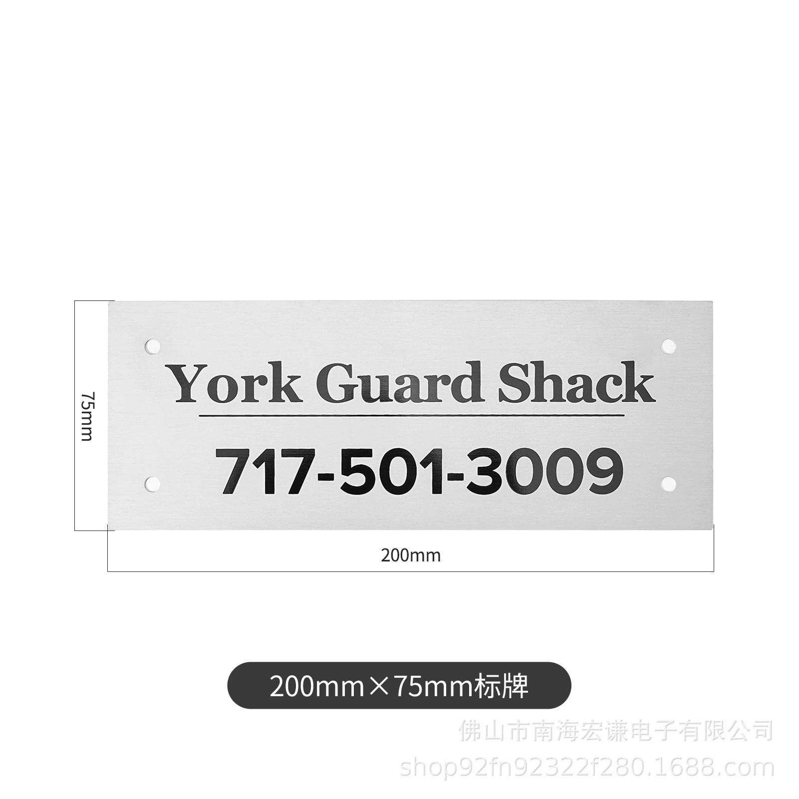 Hongkang металлическая нержавеющая сталь механическая вывеска травления коррозии вывески