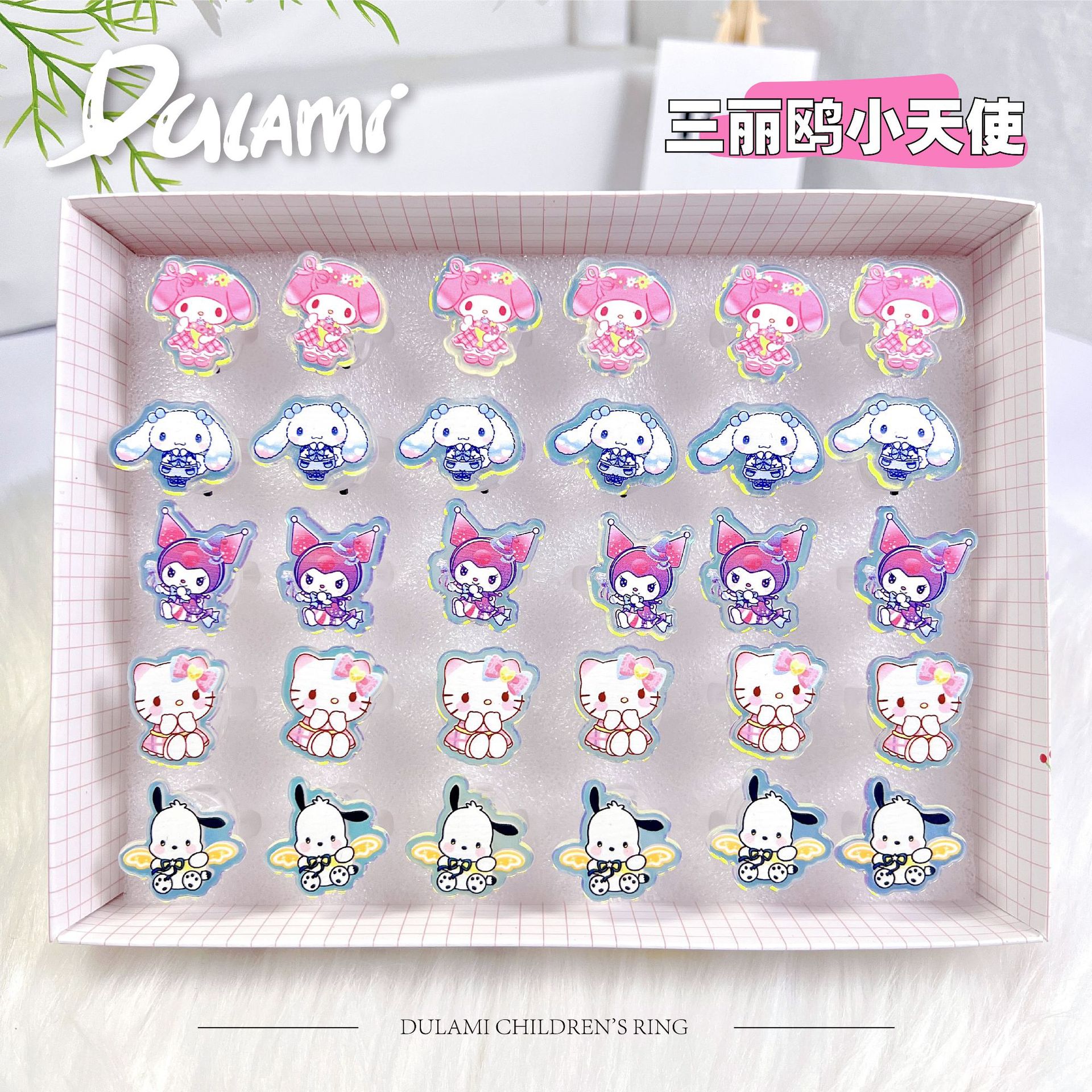 三丽鸥小天使-01