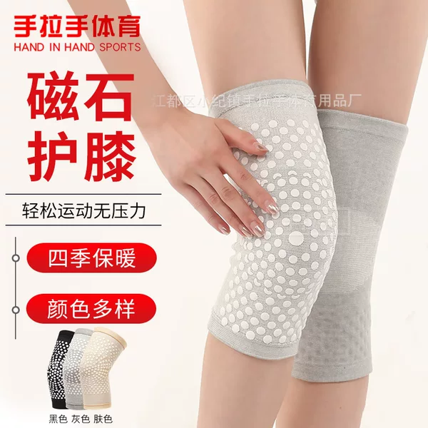 Factory Warm Knee Pad Tomalin Knee Pad Remote Infrared White Dot Knee Pad Four-sided Knee Pad