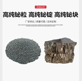 焊粉;镍粉系列;其他金属粉末