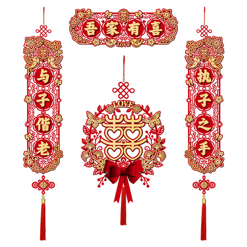 Wedding couplets with the word 