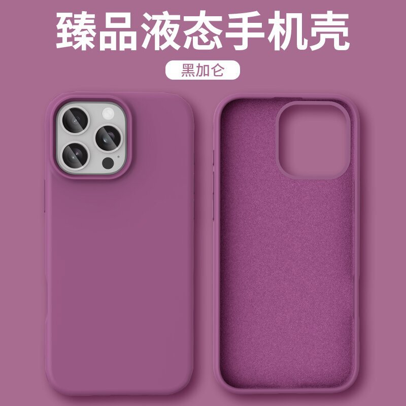 Apple 17 液体携帯電話ケース iPhone14 シリコン 15 接着剤 Pro 大穴 Pro Max 保護 13 セット 16 に適しています。|undefined