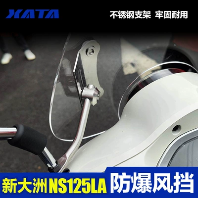 Motorcycle front windshield, New Continent Retro