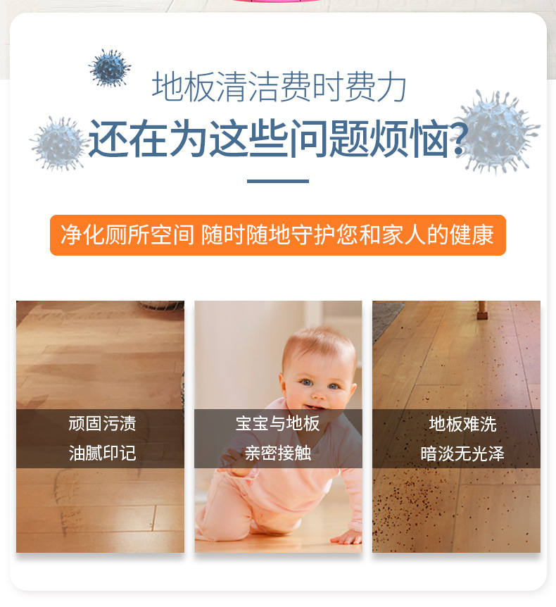 地板清洁剂1_02.jpg