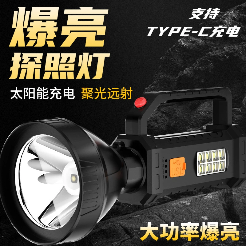 Трансграничный фонарик с сильным освещением солнечной USB-зарядка супер-яркая наружная дальняя стрельба для домашнего портативного прожектора