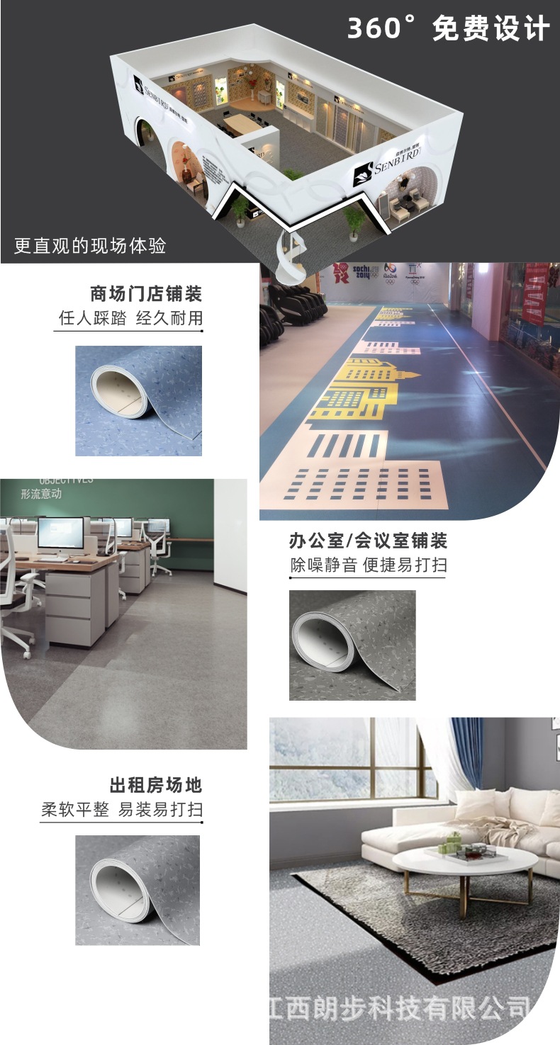 详情页05.jpg