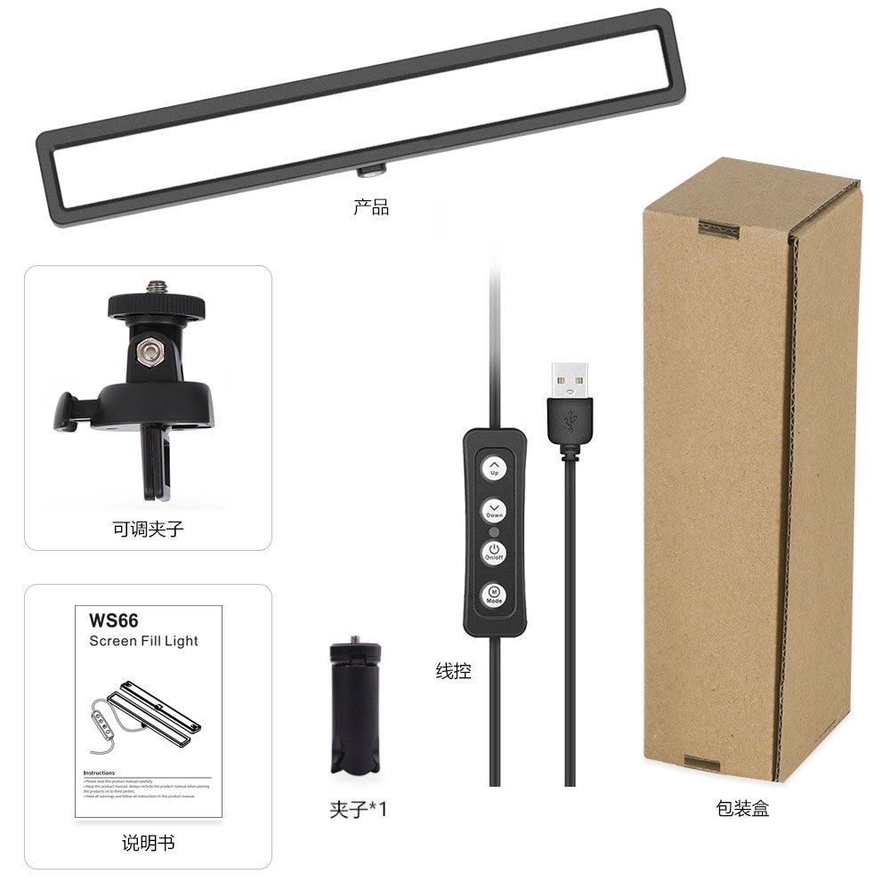 Wanxin e-commerce dedicado a WS66 Temperatura de tres colores portátil pantalla LED protección de los ojos Luz de relleno en línea Luz de Conferencia