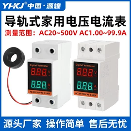 温湿度控制器;按钮开关;时间继电器