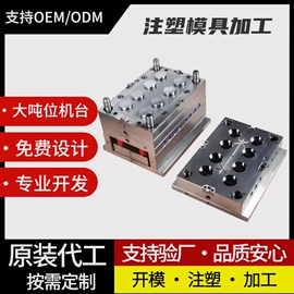 电动车配件;车身贴;注塑加工