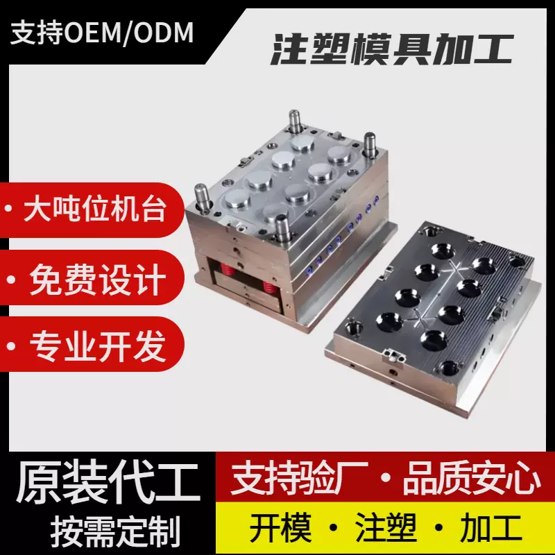 ABS注塑模具结构设计电动车外壳模具开模PP塑料外壳制品注塑加工