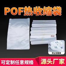 �F؛�S�����l��sĤ͸�����yƷ���b�տs��POFЬĤ���ܷ�Ĥ�տs��