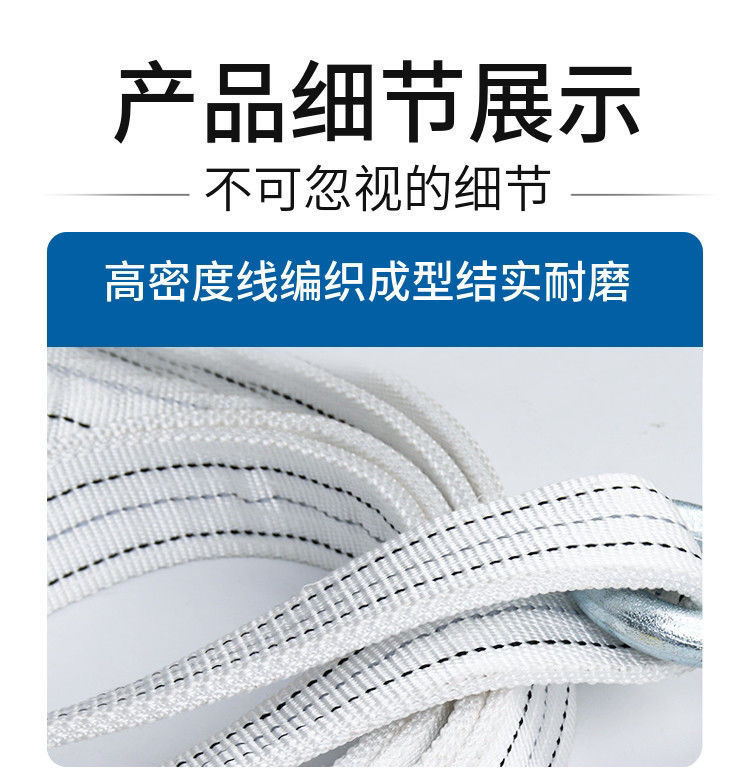 Car trailer rope car rescue traction rope off-road vehicle truck trailer rope 20 tons car tools