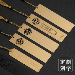 中国風ブックマーク 真鍮刻印 レーザー刻印 ロゴ入り 文化的・創造的な記念品 金属光板 エッチング加工