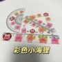 学生学习全套可爱套尺