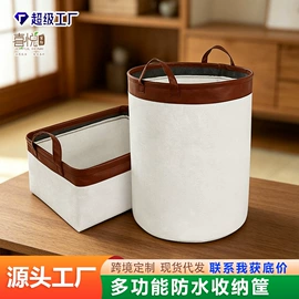 脏衣篮;收纳篮/筐;储物挂袋