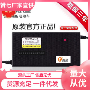 �ŵ��m��ԭ�b늄�܇�ƿ�����48V12AH60V20AH72��30���˳�