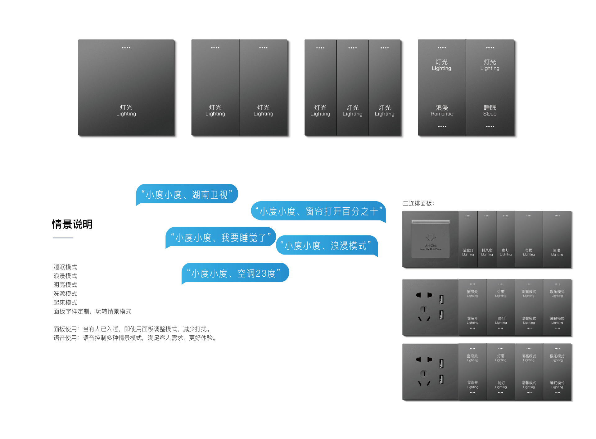 深圳米林客智能科技有限公司