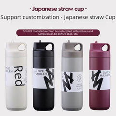 Japanese-style straw lid sports water bottle large capacity stainless steel straw thermos cup outdoor portable car cup