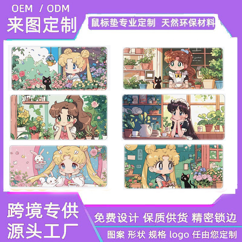 Sailor Moon Mouse Pad, Extra Large and Small Sizes, Office Computer Keyboard Pad, Laptop Desk Mat, Cute Cartoon Sailor Moon Mouse Pad, Extra Large and Small Sizes, Office Computer Keyboard Pad, Laptop Desk Mat, Cute Cartoon