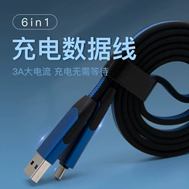 手机数据线;HDMI线;手机转接头