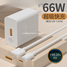 66w^mAmate4030pro p40p30 nova8sҫ10v20^