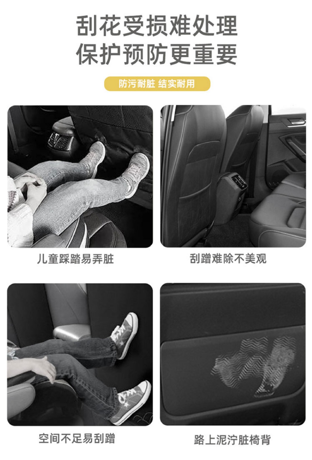 Bow-Knot Kitten Car Seat Rear Anti-Kick Pad Cute Leather Car Protective Pad Car Goodies Car Decoration