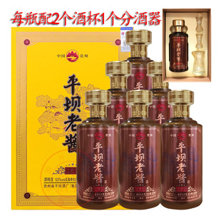 53&deg;�F������̖ƽ�����u����30�u���Ͱ׾ƼZʳ��500ml*6ƿ���l