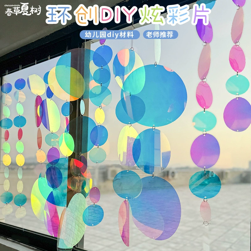Цветной кусок из ПВХ, лазерный фантом, круглый кусок, прозрачный красочный круглый пластиковый кусок, детский сад, экологическое творчество, материал для подвески «сделай сам»