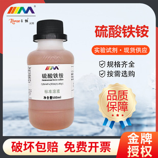 ��ï 80mg/ml�����F�@ָʾ��80g/L�����F(��)�@ָʾҺ8%�y���u��